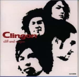 

CD CLINGON - cliff and wagon Japan Pop Used