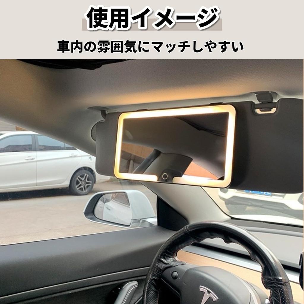 Car Rearview Vanity Makeup Rechargeable LED Back Mirror Mirror, Mirror, Mirror, Mirror, (Black)