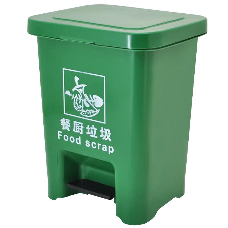 Anjuxiansen 12L Foot Pedal Sorting Dustbin