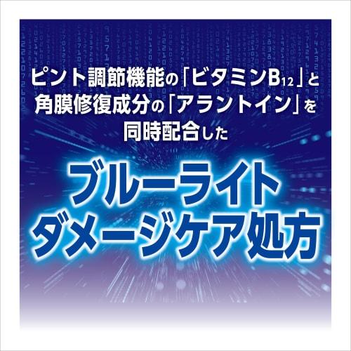 [Category 3 Drug] Medical Eyebon Digital Care 500mL