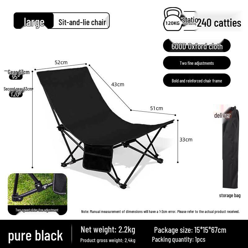 Portable Outdoor Folding Moon Recliner Chair
