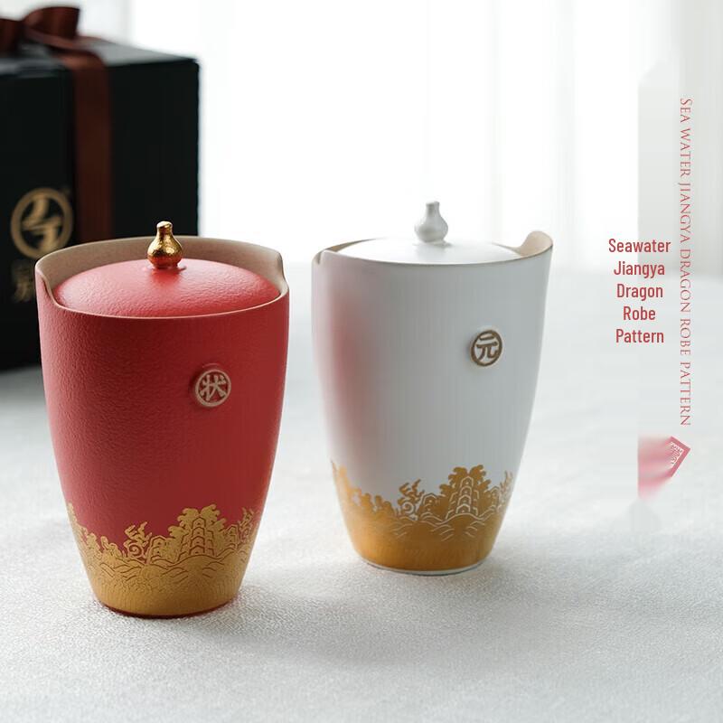 Wanqiantang Ceramic Scholar Tea Cup with Vermilion Glaze