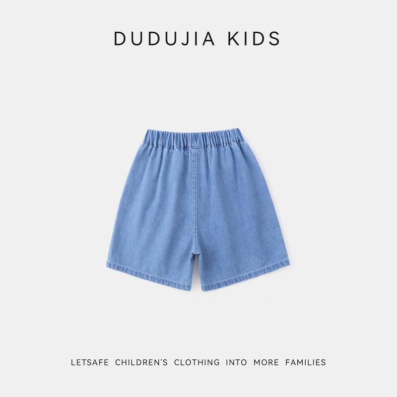 

Dudu s Kids Summer Denim Shorts 110