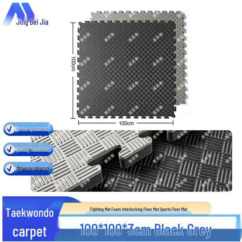 Jingbeijia Interlocking EVA Foam Sports Floor Mats