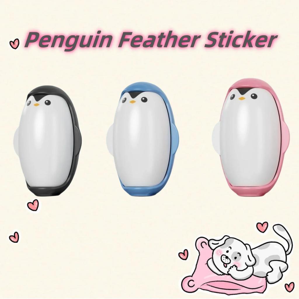 NEW Penguin Hair Remover Washable Household Drum Brush Portable Strong Adhesive Clothing Pet Cat Brush Dust-proof Brush Clean