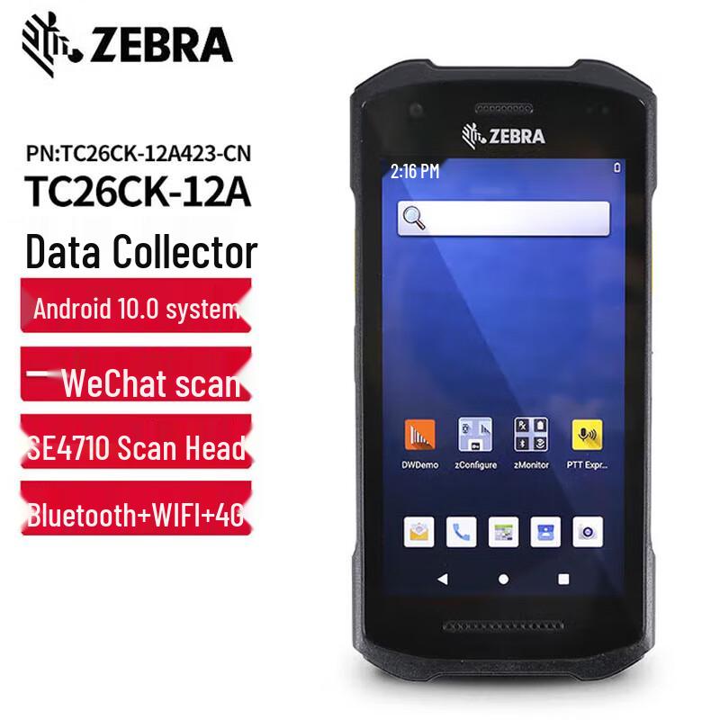 Zebra TC26 Handheld Data Collector PDA