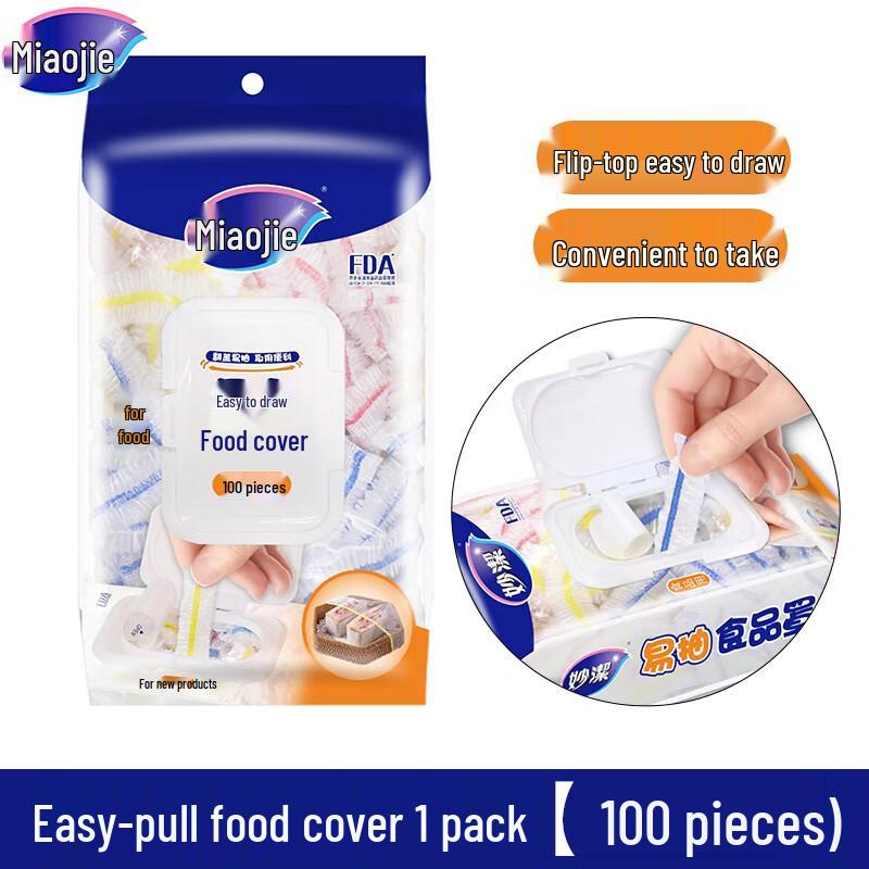 Miaojie Easy-Pull PE Food Covers