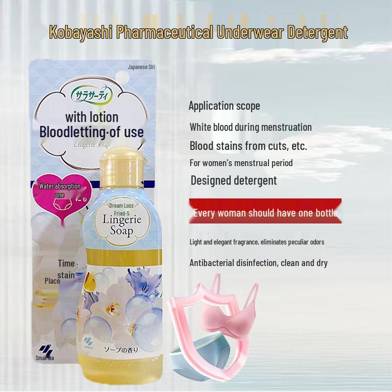 Kobayashi Pharmaceutical Lingerie & Underwear Detergent