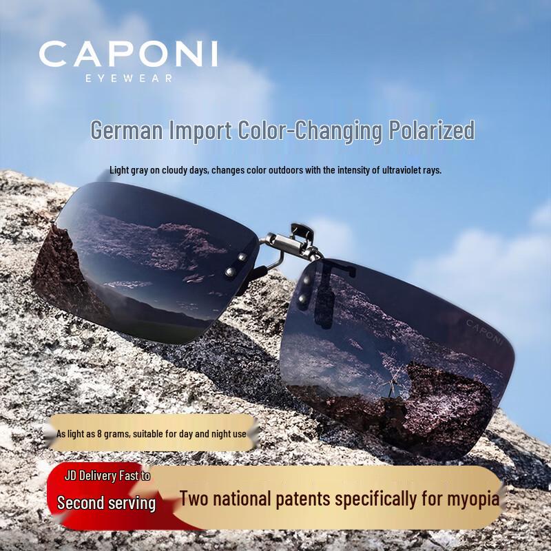 CAPONI Photochromic Polarized Clip-on Sunglasses Driving Specific Ultralight Clip-on