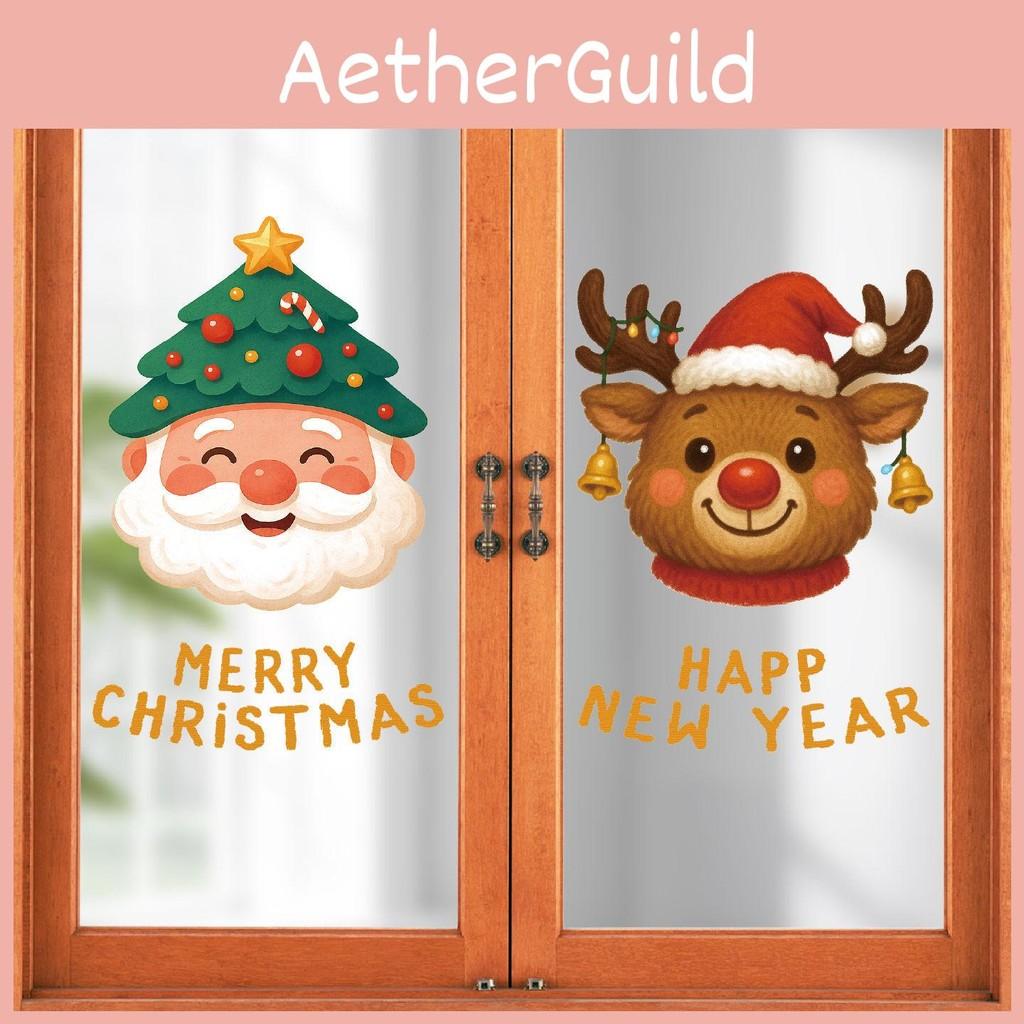 Fenster Weihnachts-PVC-Aufkleber Santa und Rentier Design zur Heimdekoration