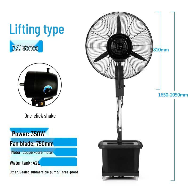 Industrial Electric Mist Fan for Outdoor Cooling and Dust Removal