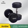 Jijie Commercial Rubber-Coated Fixed Dumbbells