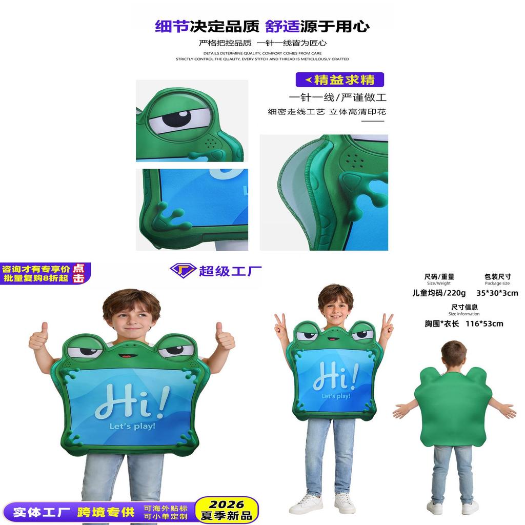 Toy Story Lilypad Cartoon Foam Costume For Children Kids Kids Stage Performance Cosplay