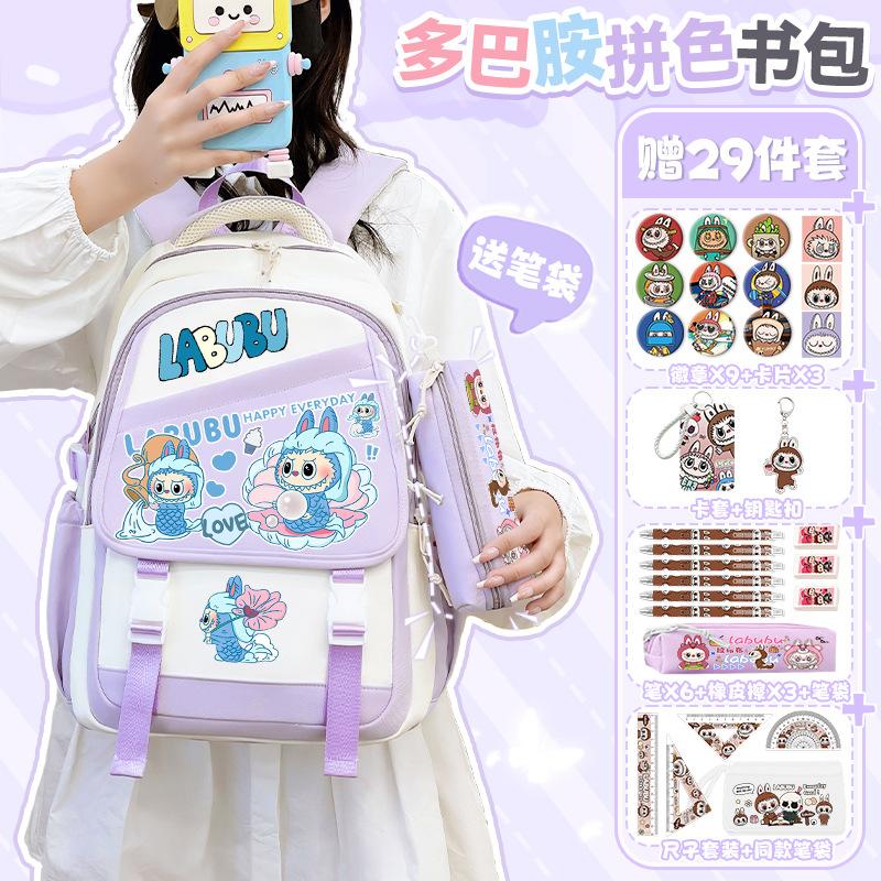 School bag New cartoon junior high school girl backpack Large capacity light commuter leisure bag