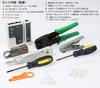 IWISS LAN Cable DIY Tool Kit Crimping Pliers Wire 2 Punchdown and 10 Connectors Kit, 12-Piece Includes (with Stripper), Stripper, Screwdrivers, Tool,
