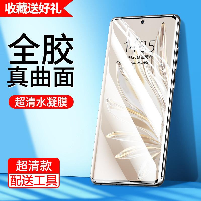 Applicable to Huawei nova11 curved screen tempered film 1pro anti-privacy film nova1pro mobile phone film nova1se film