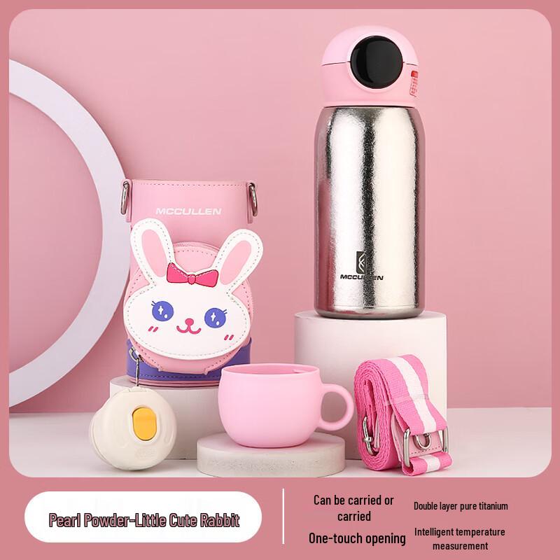 

MCCULLEN Kids Titanium Thermos with Straw & Temp Display