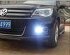 Volkswagen Tiguan Daytime Running Lights for 2012-2013 Models