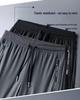 Men's Summer Ice Silk Joggers - High Elasticity, Plus Size, Casual Sports Pants