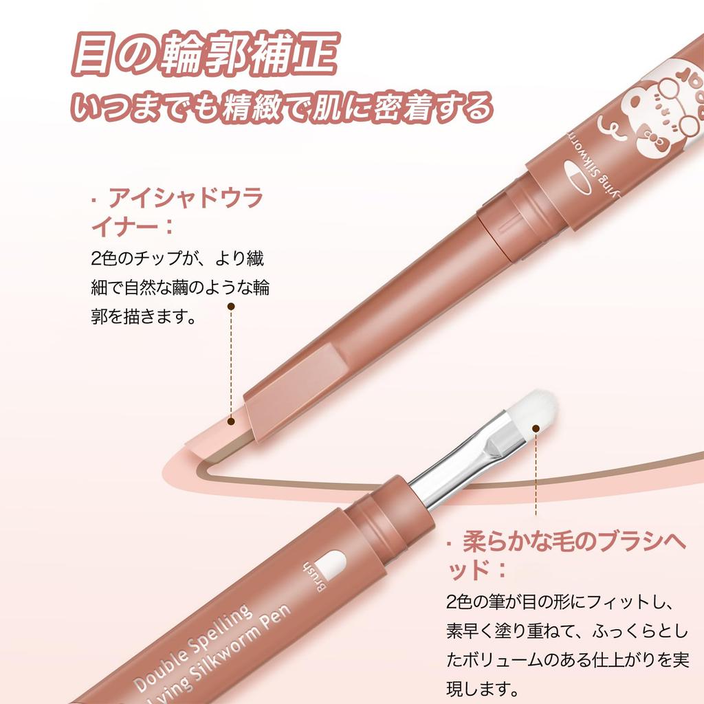 EXWICH Under-Eye Bag Pen - Natural Apricot Color - Enhances Dimensionality, Easy to Blend, Eye Makeup Pencil Type - Natural Color, Brightens Lower