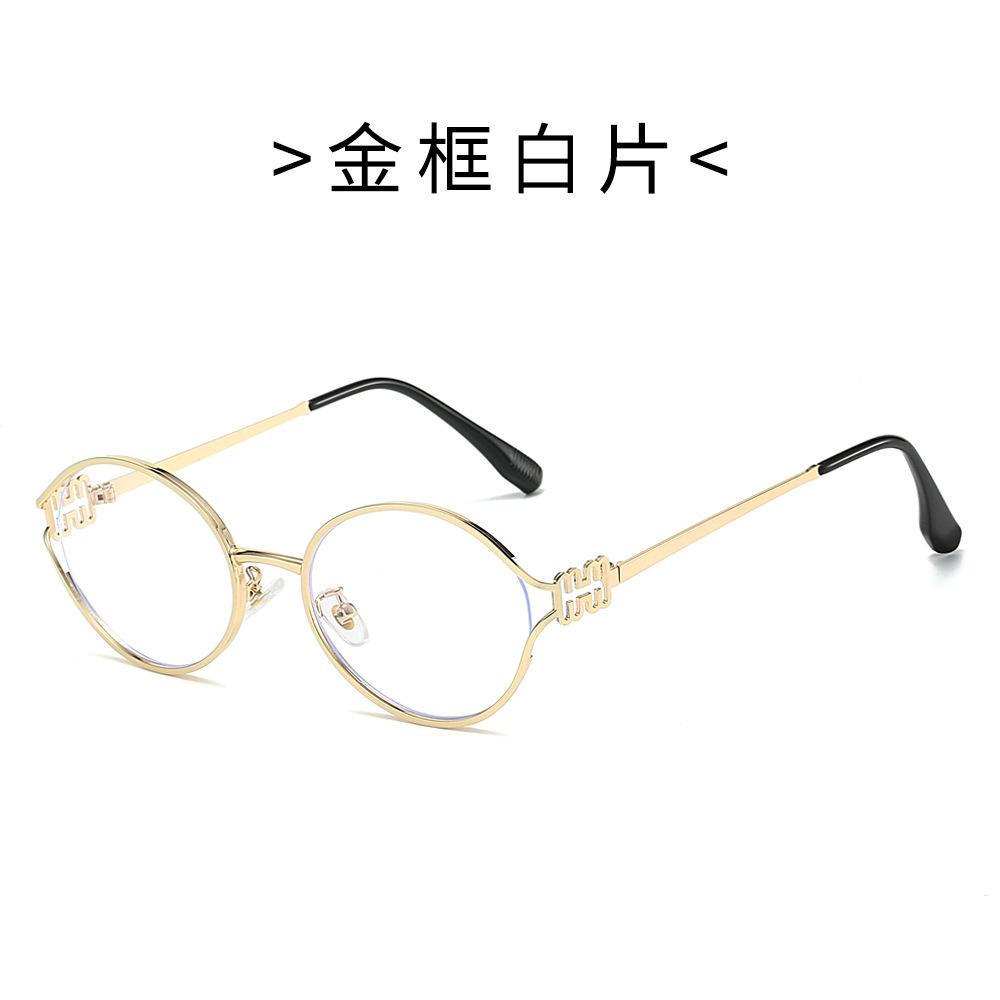 New round frame metal sunglasses women's fashion high sense anti-blue sunglasses round frame personality