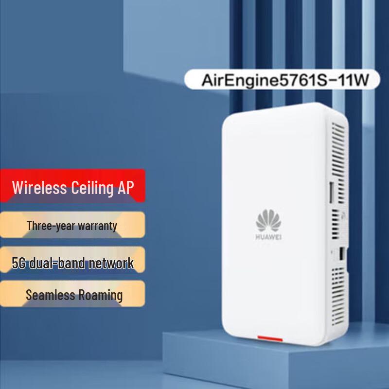 Huawei Enterprise Wi-Fi 6 Access Points