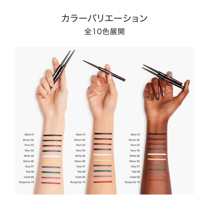 SHISEIDO Makeup MicroLiner Ink 02 Brown 0.08g