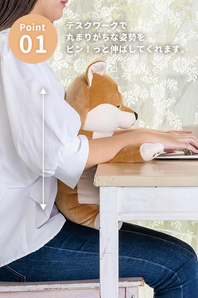 Livheart Body Premium Nemunemu Kotaro the Shiba Inu inches in Posture Improves Back-Straightening Pillow, Polyester, Animals, (Approx. 15.6 (40 cm)