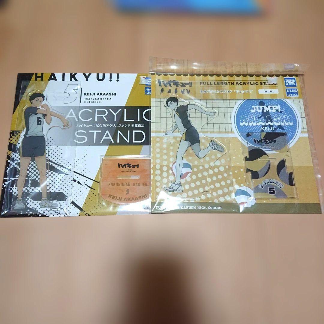 New Haikyuu pre-game acrylic stand acrylic stand Jump Keiji Akaashi