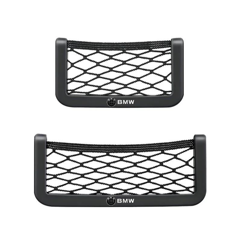 KXQH9 Car Storage Bag Elastic Flexible Mesh Back Cargo Truck Storage Organizer For BMW E34 E36 E60 E90 E46 E39 E70 F10 F20 F30 X5 X6