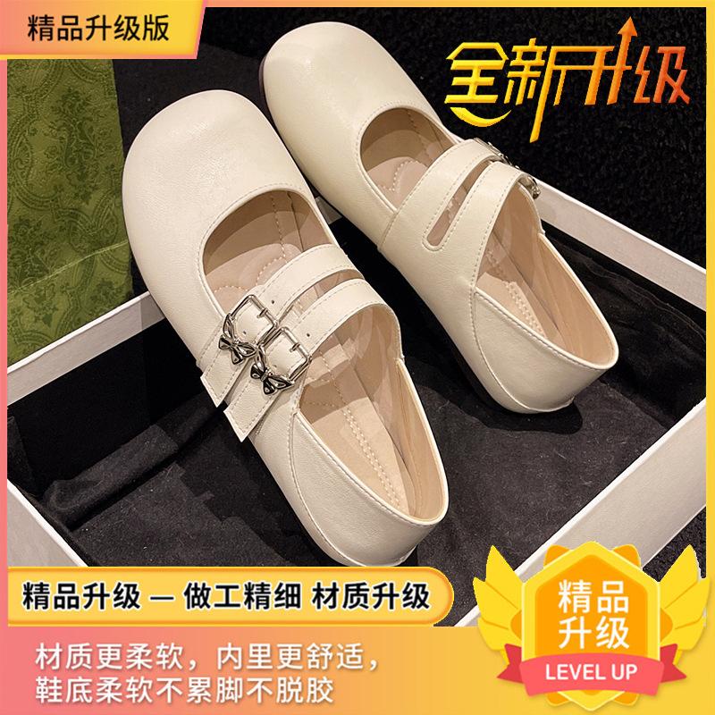 Ballet shallow mouth single shoes women's 2025 new model with skirt flat shoes French temperament Mary Jane women's shoes small leather shoes