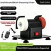 Small Grinding Wheel Machine Household Grinding Wheel Machine Knife Sharpener Suction Cup Tabletop Grinding Polishing Machine