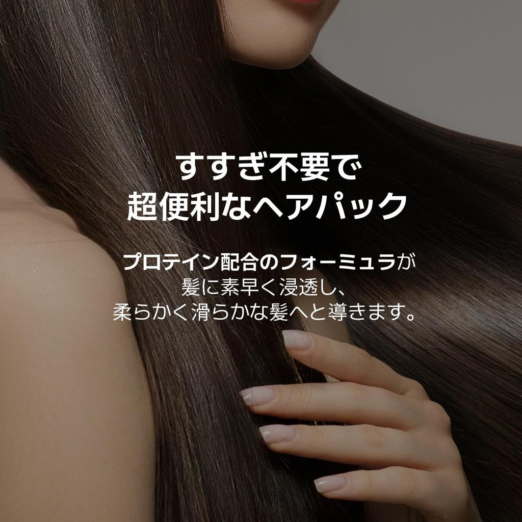 AVCA No Wash Treatment Hair Pack White Musk 200ml