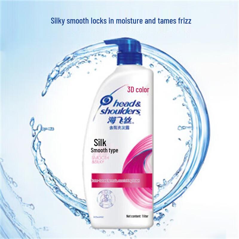 Head & Shoulders Silky Smooth Shampoo