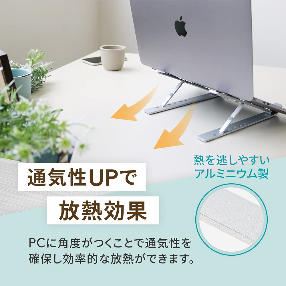 Owltech Foldable Aluminum Laptop Stand with 6 Adjustable Angle Fits up to and Android Lightweight and Includes Dedicated Positions, 17.3-inch Laptops,