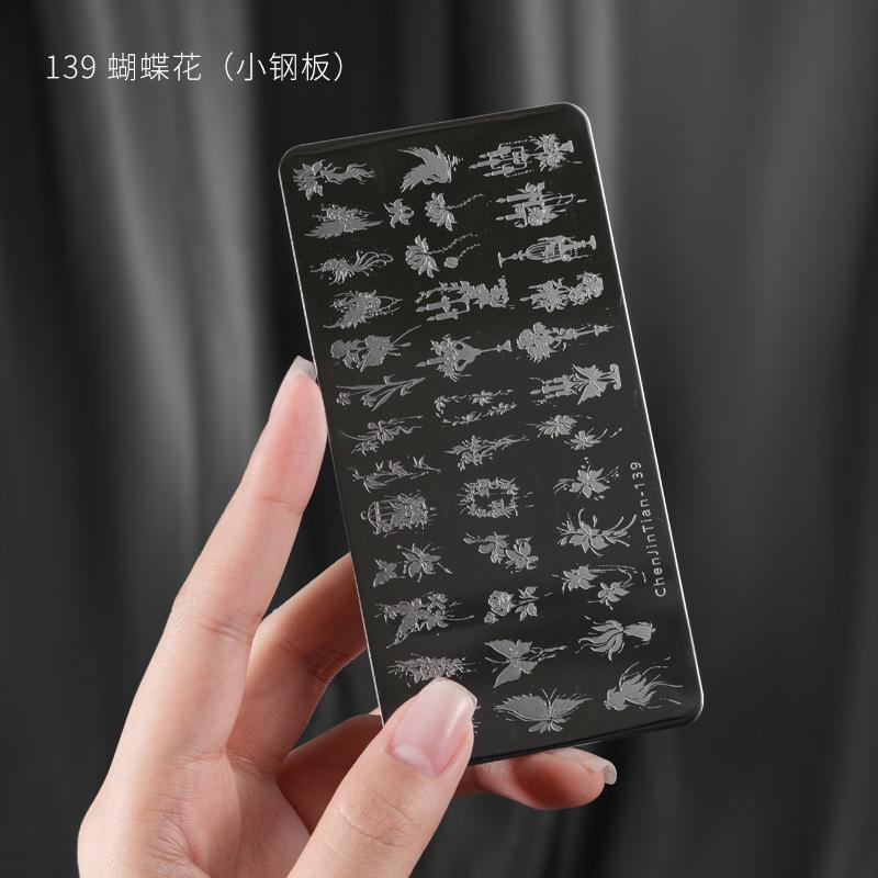 Lace Butterfly Flower Bamboo Pattern Nail Printing Mold Silicone Transfer Seal Steel Plate Nail Salon Special Tool