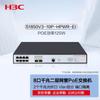 H3C S1850V3-10P-HPWR-EI 10-Port Gigabit Layer 2 Web Managed PoE Switch