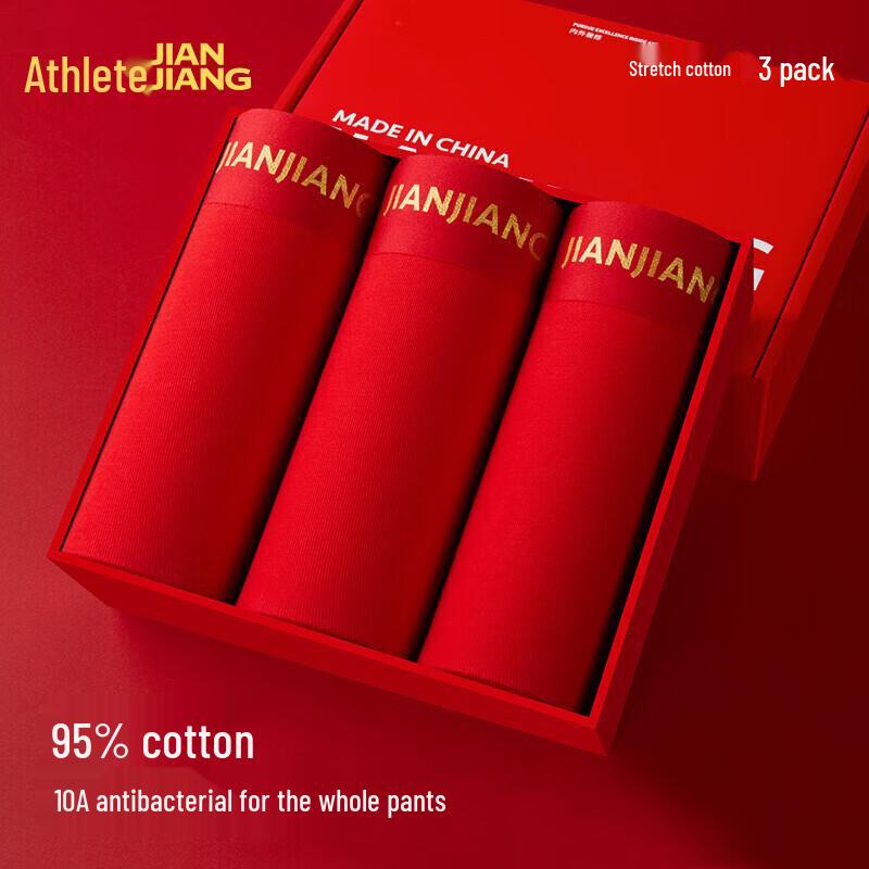 Jianjiang Men's Red 'Fortune Unlimited' Boxer Briefs 3-Pack