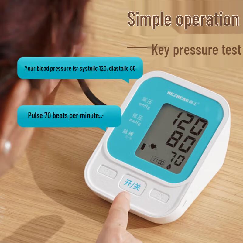 Hezheng Eye Massager & Blood Pressure Monitor