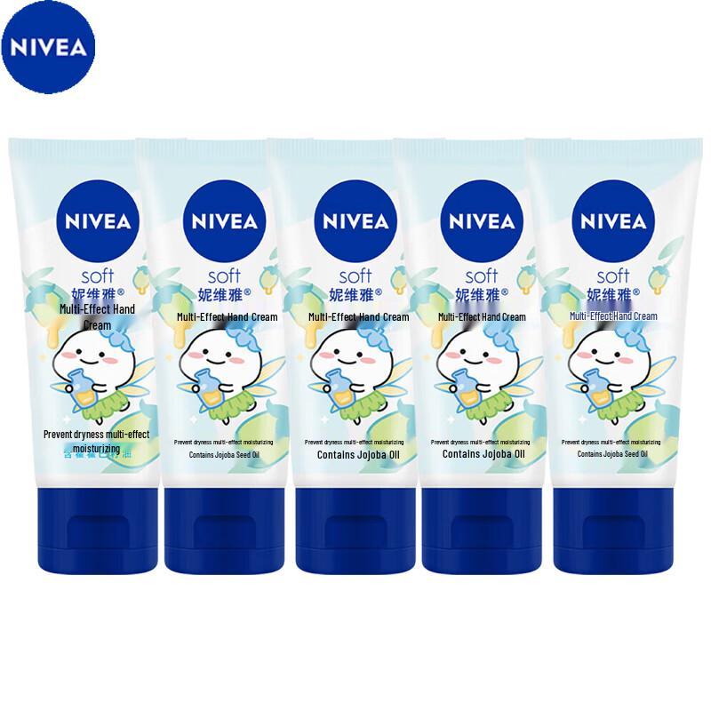 NIVEA Multi-Effect Hand Cream (New Formula)