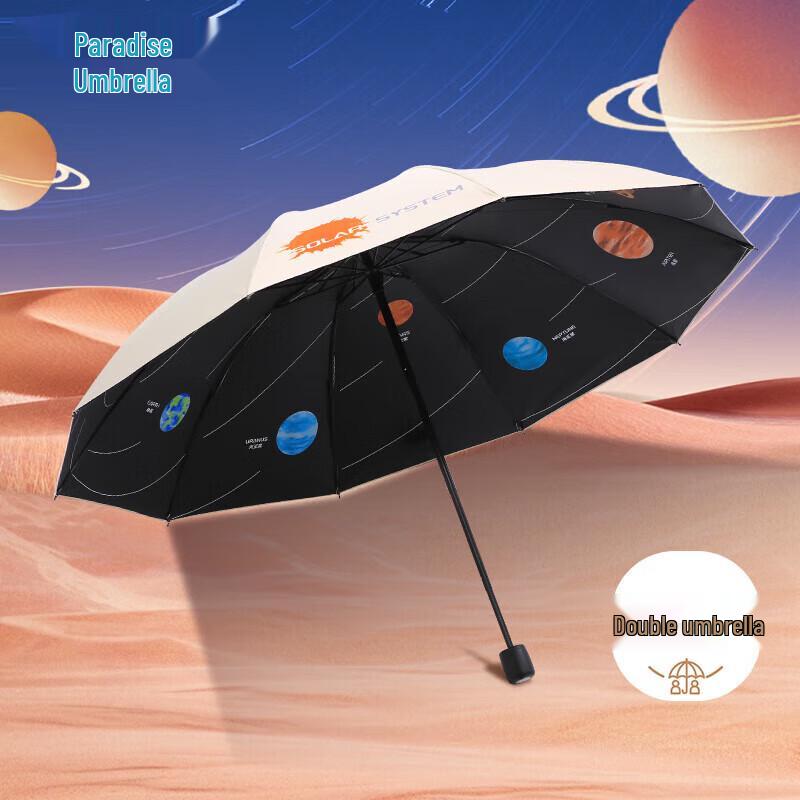 Tiantang Black Glue UV Protection 3-Fold 10-Rib Sun & Rain Umbrella
