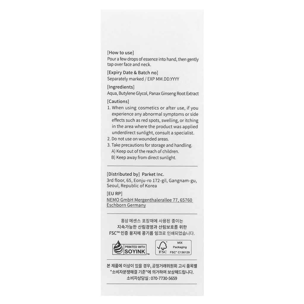 Ginseng Root Essence, 100Ml(3.38Fl Oz)