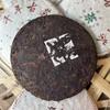 357g Yunnan Old Raw Pu-erh Tea Cake 2003 Heshihua Aged Sheng Pu'er Tea Puerh Tea