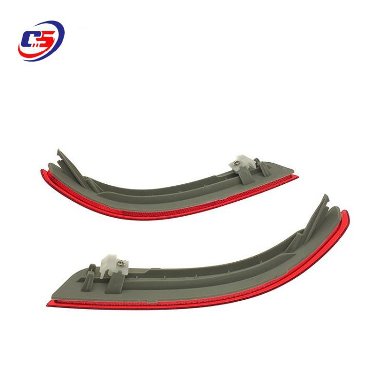 Compatible Rear Bumper Reflector Light Sheet for 2002 Sylphy, Part 26560/26565-2DU0A-A075.