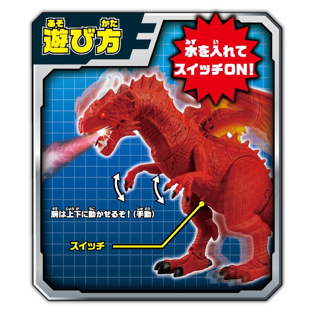 Paleta radosti Nejsilnější královská mechanická série Flame Breath Dragon