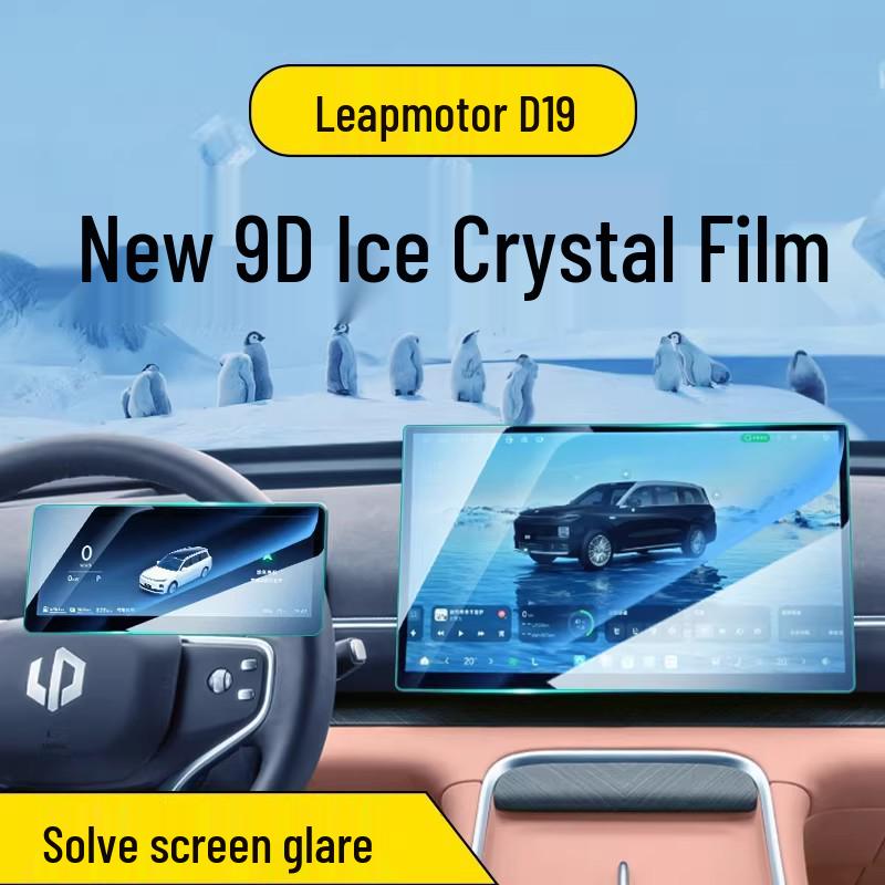 Leapmotor D19 Central Control Tempered Screen Protector - Car Navigation Dashboard Interior Film