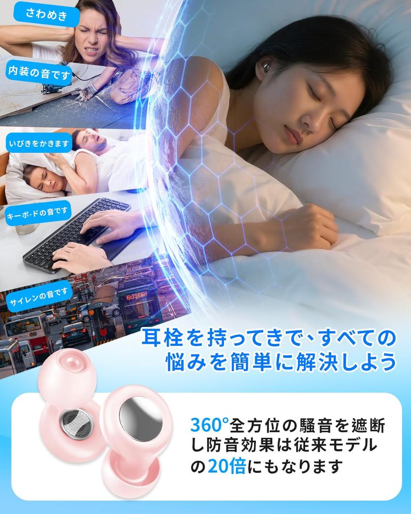 Gumsry Entwickelt in Zusammenarbeit mit Sleep Blockiert Geräusche vollständig 55dB Geräusch Komfortables Hören Aufbewahrungsbeutel Perfekt für Live und Set mit 4 Paaren