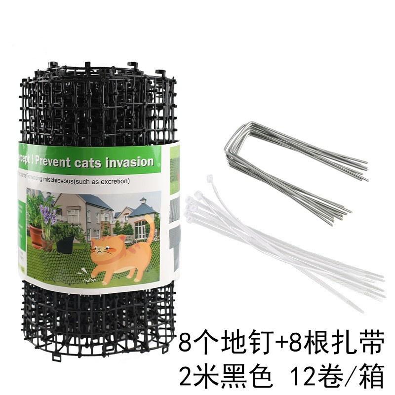 Cat Deterrent Mat Cat Repellent Spikes Balcony Cat Deterrent Net Garden Cat Repellent Pet Deterrent