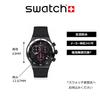 Swatch MAGENTA AT NIGHT NEW IRONY CHRONO Wristwatch YVB413 Black