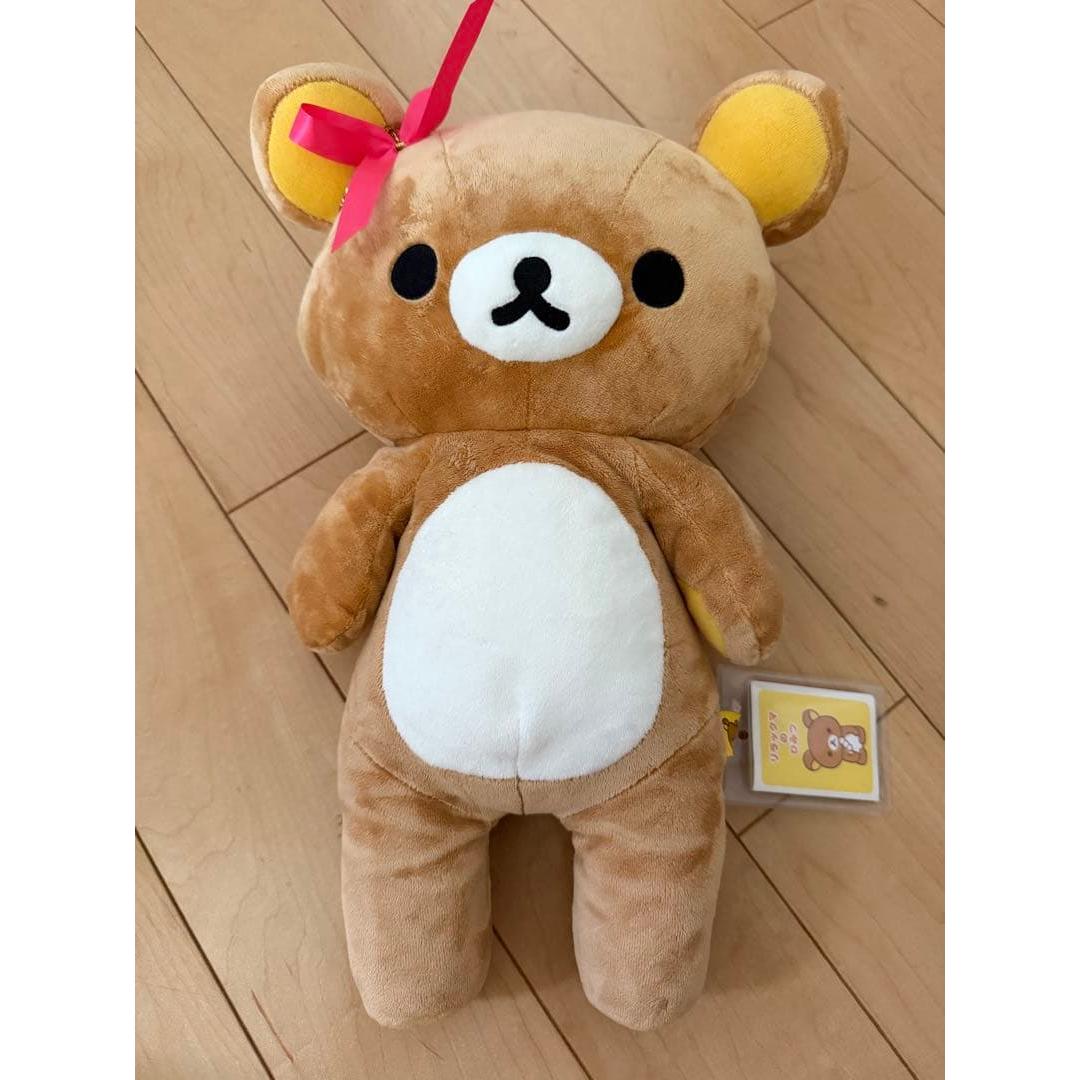 Rilakkuma stuffed animal approx. 30cm with zipper